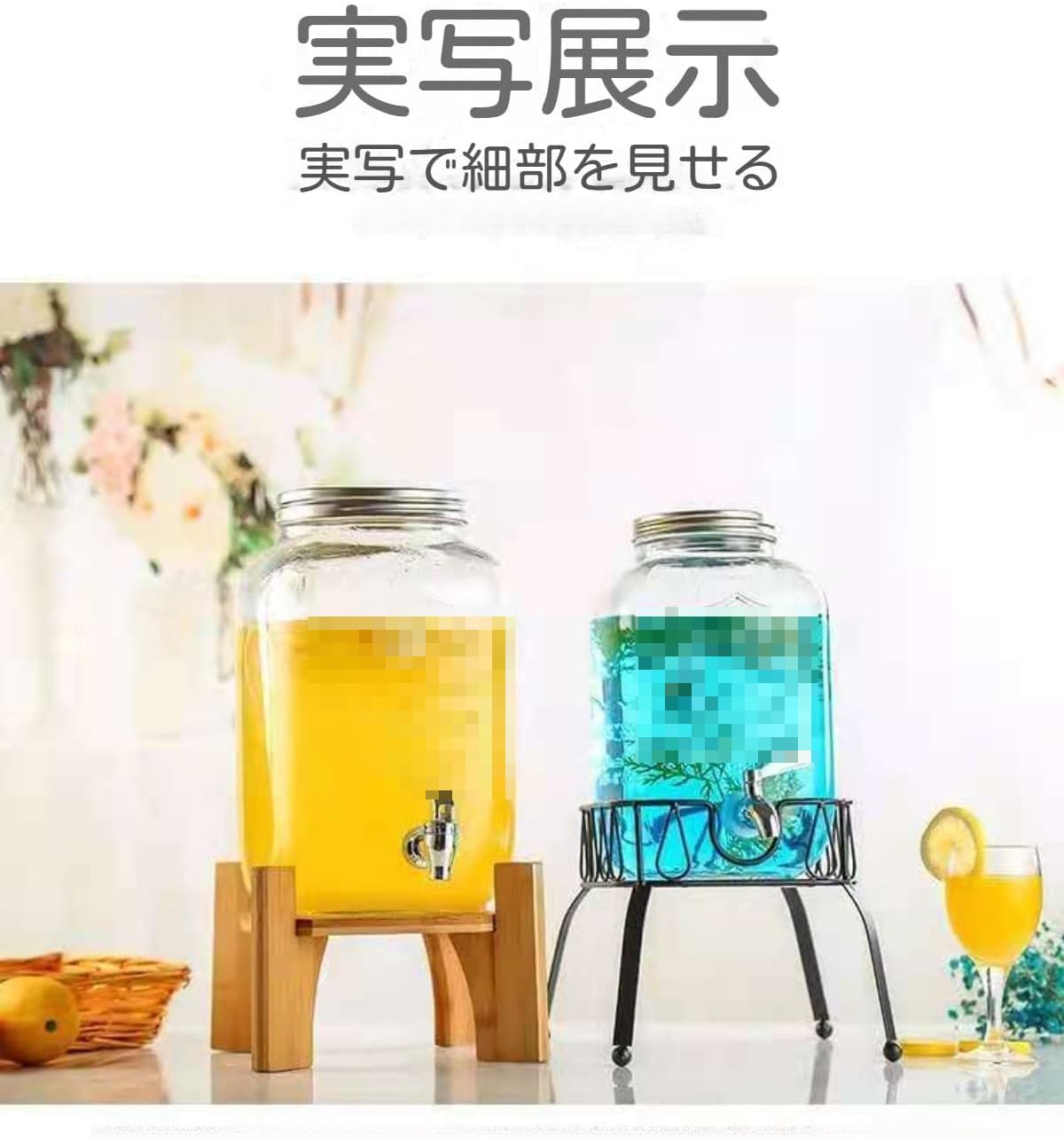 Amazon｜ガラス ドリンクディスペンサー 蛇口付き保存瓶 | 密閉ガラス